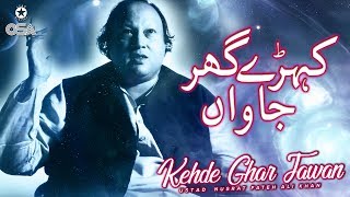 Kehde Ghar Jawan  Ustad Nusrat Fateh Ali Khan  official version  OSA Islamic [upl. by Caddric]