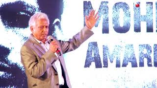 Mohinder Amarnath speaks about India’s 1983 World Cup win and more at movie launch [upl. by Yssej]