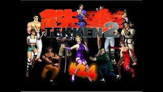 Tekken 2 24 TeamBattleMode Mein persönlicher LieblingsModus 😊 [upl. by Claudina610]