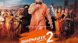 Dharmaveer 2 Marathi Movie  New Dharmaveer 2 Marathi Movie Information  धर्मवीर 2 मराठी चित्रपट [upl. by Claudie]