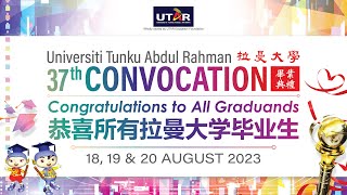 August 2023 Convocation Session 2 [upl. by Christie]