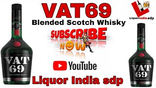 vat 69 blended scotch whisky  vat 69 review  vat 69 unboxing review  vat 69 price [upl. by Lorraine264]