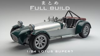 タミヤ124・ロータス スーパー7を作る【車のプラモデル】 [upl. by Ssur837]