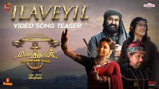 Ilaveyil Tamil Song Teaser  Mohanlal  Prabhu  Maraikkayar  Pranav  Arjun  Priyadarshan [upl. by Lorac112]