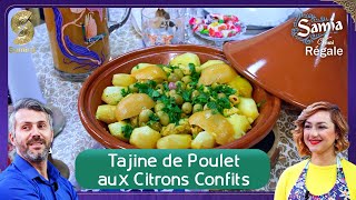 طاجين الدجاج▌ tajine de poulet w citrons confits▌ الكوتش سمير بن عيسى و إيمان▌ Samia vous régale [upl. by Tosch]