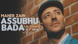 Maher Zain  Assubhu Bada  ماهر زين  الصبح بدا⁠⁠⁠⁠ Lyric Video [upl. by Nylinej]