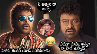 Mega Star Chiranjeevi Country Delight Ad Goes Viral  Harish Shankar and Mega Star Chiranjeevi Ad [upl. by Yoshiko]