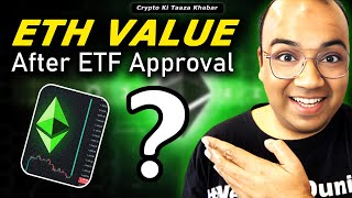 ETH Value After ETF Approval [upl. by Norris]