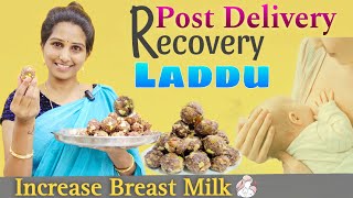 Increase Breast Milk🥰  Post Delivery Laddu😋  Santhoshivarma  Dryfruits Laddu  Ravivarma [upl. by Caravette]