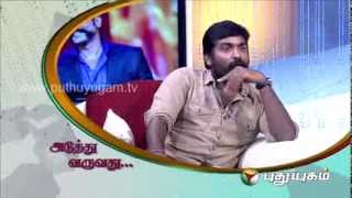 Natchathira Jannal  With Actor Vijay Sethupathi  Part 3 [upl. by Ahtikal]