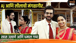 Aj लीलाला शिक्षा करणं कधी थांबणार  Vallari Viraj  Navri Mile Hitlar la  Raqesh Bapat  ZeeMarathi [upl. by Narba385]