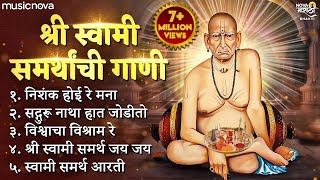 Top 5 Swami Samarth Songs  स्वामी समर्थ गाणी  Swami Samarth Jap Tarak Mantra Swami Samarth Aarti [upl. by Eelitan162]