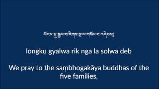 Guru Rinpoche The Prayer to the Three Kaya Guru [upl. by Assirat]