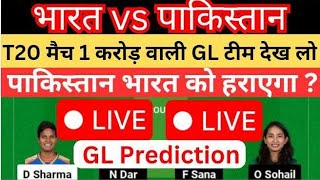 INW vs PKW Dream11 Prediction Live  INw vs PKW Dream11 Team  PKw vs INw Dream11 GL Team [upl. by Llenyaj748]