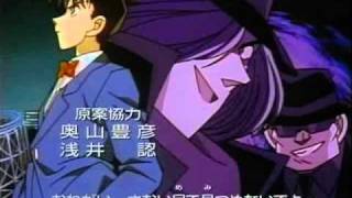 名探偵 コナン  Case Closed  Main Theme Jazz Version [upl. by Valentia572]