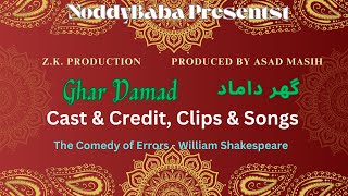 Ghar Damad 1969 A Hilarious Twist on Shakespeare [upl. by Avril]