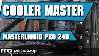 Cooler Master MasterLiquid Pro 240 обзор СВО [upl. by Nelleoj]