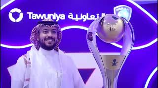 Tawuniya  Hosting of Al Hilal Championship Cup 2021 [upl. by Etteniuq]