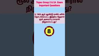 Tnpsc Group 2 amp 2A important INM Questions History Questions [upl. by Ikcim]