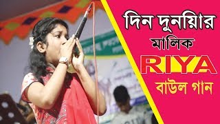 Din Duniyar Malik Khoda  বাউল গান  Bangla Folk Song 2019 COMET MEDIA [upl. by Ronel]