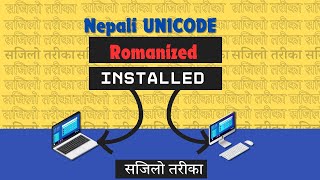 How to Install Nepali Unicode Romanized in Computer [upl. by Aniluj]