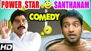 Santhanam and Powerstar Comedy Scenes  Kanna Laddu Thinna Aasaiya  VTV Ganesh  Kovai Sarala [upl. by Sadick]