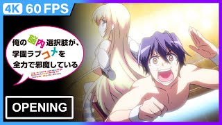 Noucome Opening  4K  60FPS  Creditless [upl. by Bascomb431]