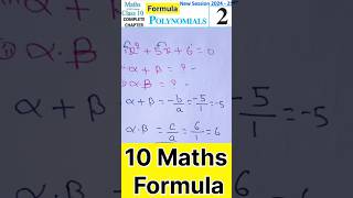 Class 10 Maths Polynomials – Finding Sum and Product of Zeros class10 polynomials shorts [upl. by Akcimat]