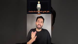 حلزون داخل ركبة ولد صغير 😱😳 قصة حقيقية [upl. by Dugan]