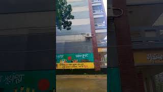 Rainy day at Govt Titumir College Dhaka relaxing music rain soothingsunday relaxingmusic [upl. by Sutsugua]