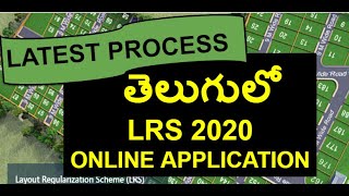 LRS Application process in Online Telangana State How to apply  Latest process [upl. by Ainehta746]