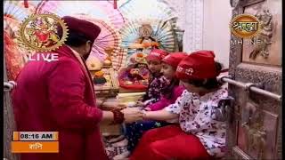 Maa Vaishno Devi Aarti LIVE from BHAWAN [upl. by Werdnael298]