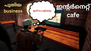 I STARTED A NEW INTERNET CAFE IN TOWN  INTERNET CAFE SIMULATOR GAMING ROUNDER MALAYALM GAMEPLAY [upl. by Analak]