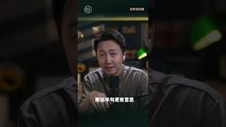 自卑而炫耀！ 感情 情感松明 [upl. by Valda]