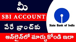 SBI Branch Change OnlineHow to Transfer SBI Account From One Branch To Another Branch [upl. by Amato]