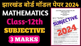 Jac Board class 12 Model Paper 2024 Subjective Solutions  12th Maths model paper soln 2024 [upl. by Aerdnaxela565]