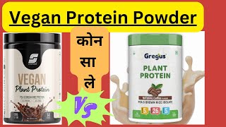 Best Proteins for Vegans and Vegetarians  Best Protein Source For Vegans  Vegan Protein Powder [upl. by Htebiram]