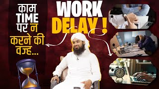 How to Stop Procrastination amp Time Par Kaam Na Karne Ki Wajah  Haji Zeeshan Attari [upl. by Annahsor]