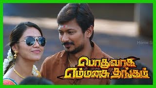 Podhuvaga Emmanasu Thangam Climax Scene  Udhayanidhi Marries Nivetha Pethuraj infront of Parthiban [upl. by Ahsenauj]