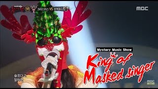 King of masked singer 복면가왕  Christmas in July VS chimaek party  Without a Heart 20150712 [upl. by Gratiana]