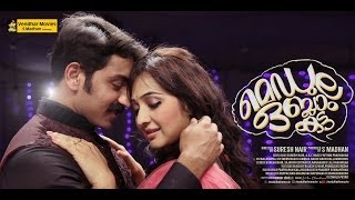 Medulla Oblam Katta  MOK  Official Trailer  Medulla Oblongata Malayalam Movie  Teaser 1 [upl. by Anaerb]