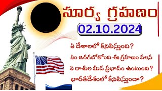 Solar Eclipse October 2 2024  Surya Grahanam 2024 eclipse2024 eclipsesusa grahanam  Arka Astro [upl. by Palua]