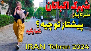 West Tehran Walking Tour on Ekbatan Today Iran 2024 [upl. by Eendys8]