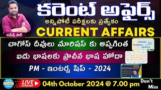 Daily Current Affairs for All Competitive ExamsNationalInternationalstate🔴LIVE 04102024  7 pm [upl. by Tilney271]