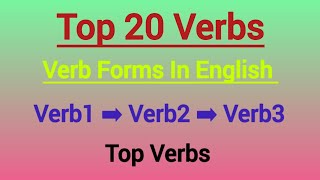 Verb1Verb2Verb3  Verb forms । Top 20 Verbs ।। Present Past Participle form of verbsl [upl. by Essej235]