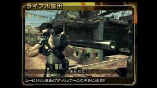 Biohazard 5 Pachislot OST 01 Bullet Waiting [upl. by Anatollo253]