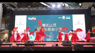 Chinese Street Dance Competition 2023  Event Highlights [upl. by Heyde]