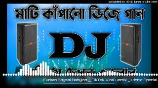 FurkanSoysalBabyLonTIKTOKVairalRemix PicnicSpecial DjDj Sojib vai✔ [upl. by Simetra]