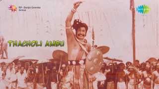 Thacholi Ambu  Anuraga Kalariyil song [upl. by Ax]