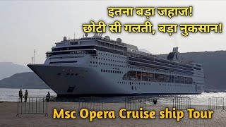 Msc Opera Cruise ship Group Tour of Fjords Musandam [upl. by Cleavland]